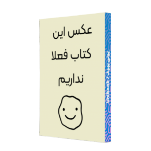 آموزش گام به گام برنامه سازی به زبان # C